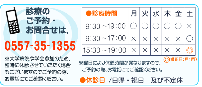 �f�Î��ԁE�x�f���̂��ē�